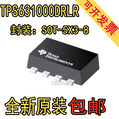 稳压器TPS631000DRLR TPS631000 丝印:2N4W SOT5X3-8 全新原装