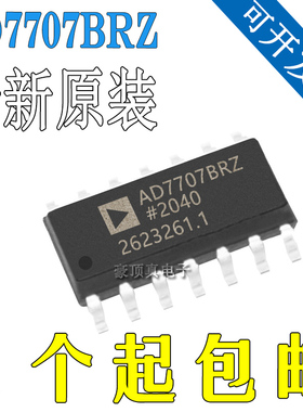 AD7707BRZ AD7707BR AD7707 SOP-20 模数转换器 全新原装正品