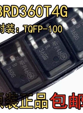 全新原装 MBRD360T4G 丝印B360G ON TO-252 肖特基二极管 MBRD360