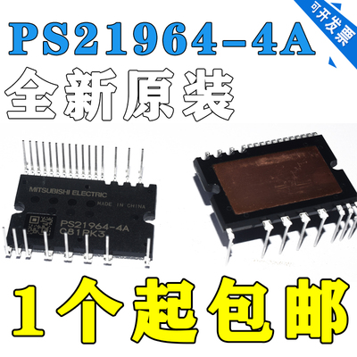 PS219C4-AST PS21964-4A PS219A4-ASTX 全新可代替PSS15S92F6-AG