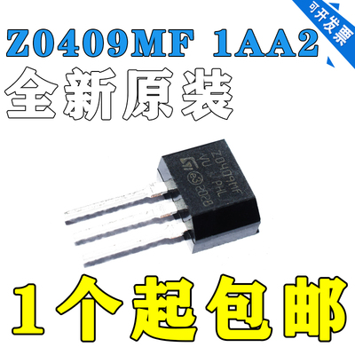 全新原装 ZO409MF Z0409MF TO-202 600V/4A/0.2W 双向可控硅Z0409