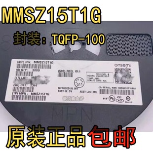 全新原装MMSZ15T1G SOD-123 丝印A5 0.5W 15V贴片稳压二极管