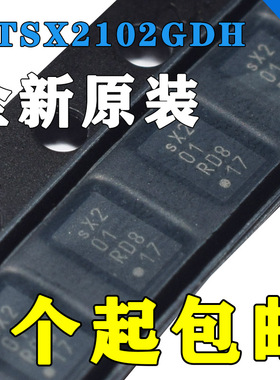 NTSX2102GDH 全新原装正品ON/安森美进口芯片XQFN8 NXP