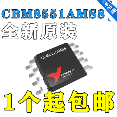 AD8551ARMZ 丝印AHA 精密放大器 MSOP-8 全新现货 正品