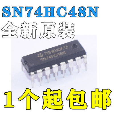 全新直插 74HC48 HD74HC48P SN74HC48N DIP-16 7段译码驱动器