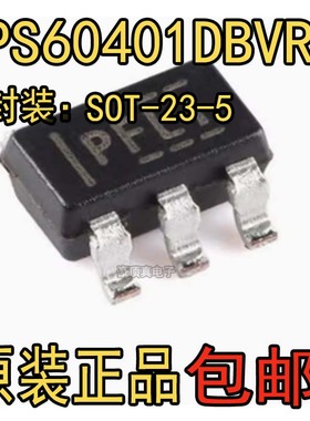 TPS60401DBVR TPS60401DBVT 开关稳压芯片 封装SOT23-5 全新原装