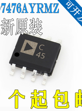 AD7476AYRMZ AD7476AYRMZ 数模转换器 全新原装正品