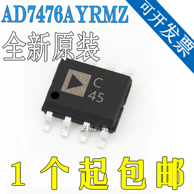 AD7476AYRMZ AD7476AYRMZ 数模转换器 全新原装正品