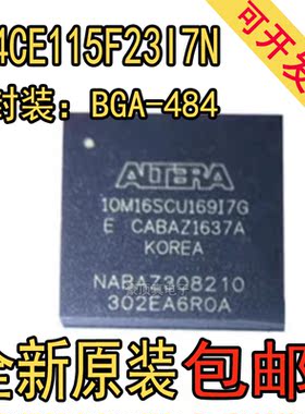 全新5M240ZT100C5N EP4CE115F23I7N EPM240T100I5N EP3C16F484I7N