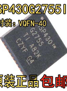 全新原装 MSP430G2755IRHA40R VQFN-40 16位混合信号微控制器-MCU