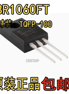 原装正品MBR1060FT ITO-220AB 60V 10A肖特基二极管
