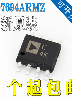 AD7694ARMZ AD7694ARM全新原装 丝印 C4K 模数转换器芯片 MSOP-8