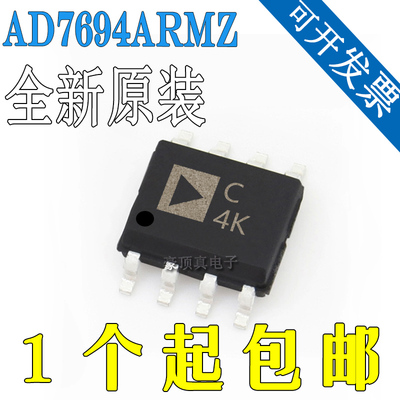 AD7694ARMZ AD7694ARM全新原装 丝印 C4K 模数转换器芯片 MSOP-8