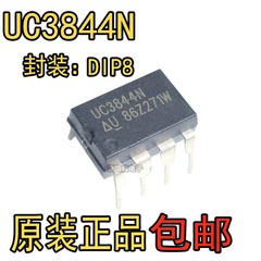 全新原装进口 UC3844 UC3844BN UC3844N 直插DIP8 开关控制器芯片
