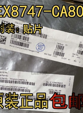 PEX8747-CA80FBC G PEX8747 封装BGA575 微控制器嵌入式芯片