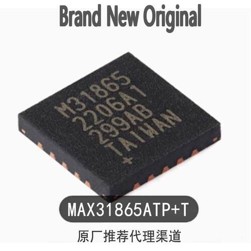 原装正品 MAX31865ATP+T QFN-20-EP RTD数字转换器芯片