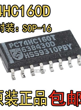 逻辑芯片/计数器/除法器 十进制 74HC160D 贴片16脚