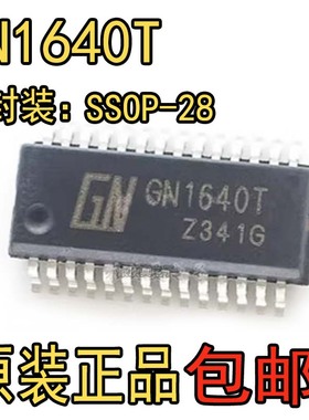全新原装 GN1640 GN1640T 封装SOP-28 LED显示驱动器IC芯片
