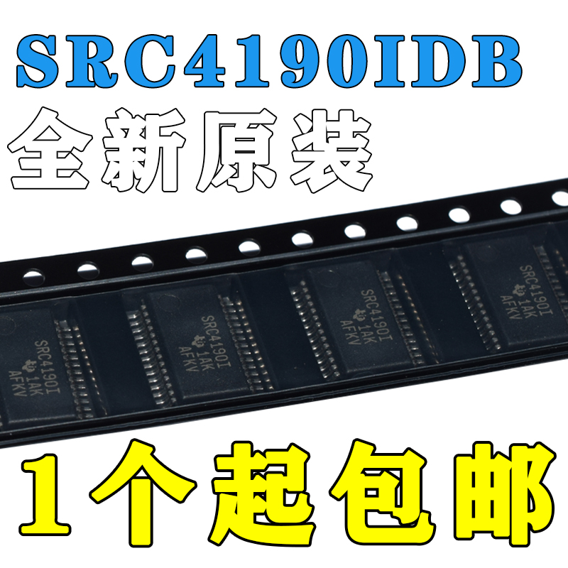 SRC4190IDBR SRC4190IDB SRC4190I 全新正品可拍
