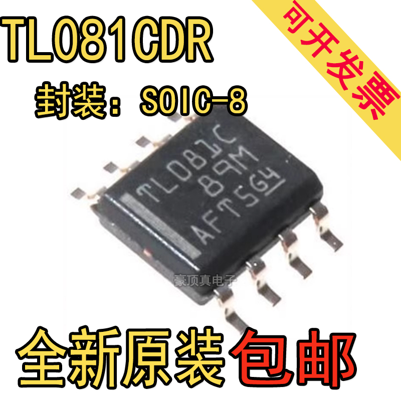 进口全新原装 TL084 TL084CPWR T084 TSSOP14封装 四路运算放