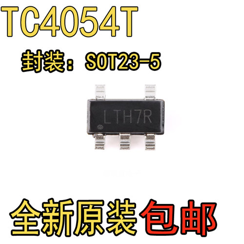 原装正品TC4054T 丝印LTH7R SOT23-5 0.5A线性锂离子电池充电器IC
