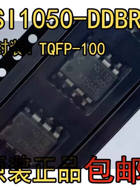 全新原装 NSI1050-DDBR 封装DUB-8丝印NSi1050D隔离CAN收发器芯片