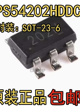 全新原装 TPS54202HDDCR 丝印202H SOT-23-6 DC-DC电源芯片 现货