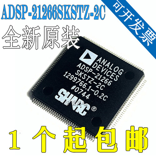 ADSP-21266SKSTZ-2C ADSP-21266SKST-2C TQFP144 原装芯片