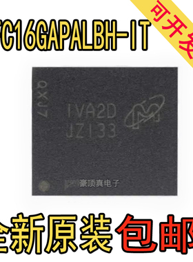 MTFC16GAPALBH-IT/AIT/AAT/丝印JZ133/JWC84/JWC70/FBGA153封装