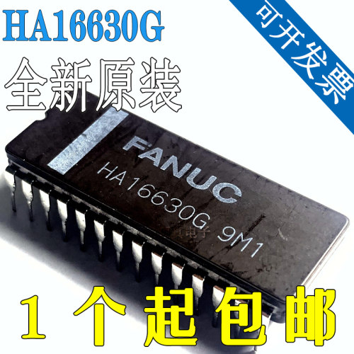全新原装正品 HA16630G 16630G HA16630 DIP28