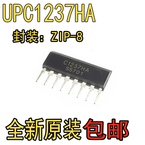 进口全新UPC1237HA 喇叭保护电路IC C1237HA ZIP-8 现货可直拍