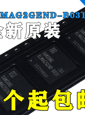 KLMAG2GEND-B031 BGA153 16G 全新原装EMMC 存储