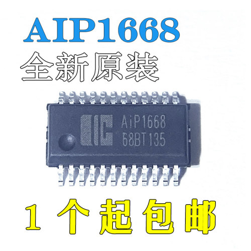 AIP1668全新原装 SSOP24(0.635)LED驱动IC电磁炉芯片可代替TM1668