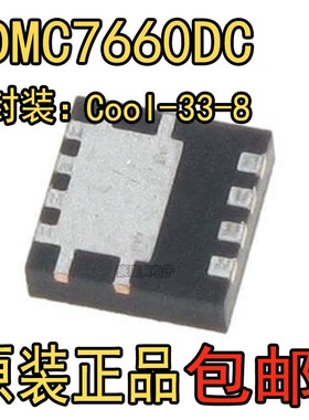 FDMC7660DC 场效应管 N沟道 30V 30A/40A DLCOOL33 全新原装