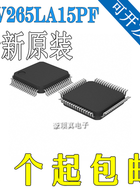 IDT72V265LA15PF- 原装正品 现货