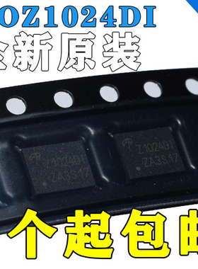 AOZ1024DI Z1024DI 降压稳压器IC 封装DFN-8 开关稳压器芯片 全新