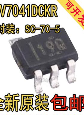 原装 TLV7041DCKR TLV7041DCKT 丝印19Q SC70-5贴片 小5脚 比较器
