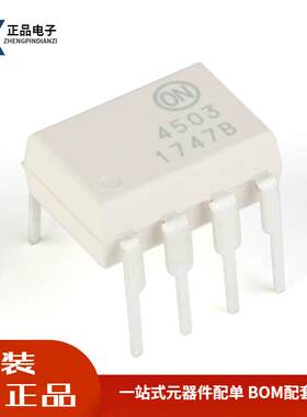 全新原装 HCPL4503M DIP-8 单通道高速逻辑栅极输出光耦合器芯片
