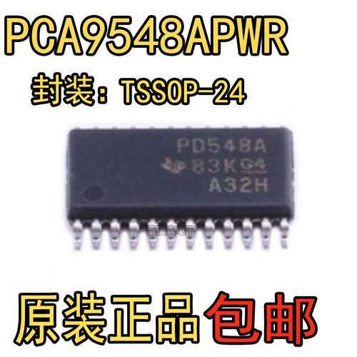 全新 PCA9548APWR 丝印 PD548A 贴片TSSOP24 开关控制IC 接口芯片