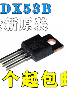 BDX53B BDX53BFP插件TO-220原装8A80V29W达晶体管三极管正品包邮