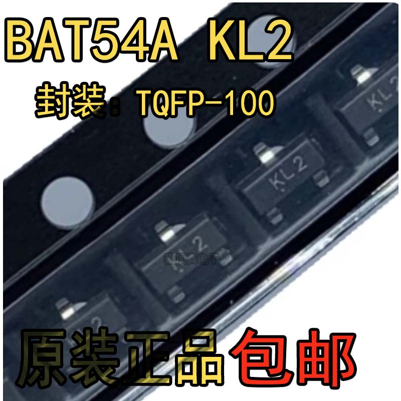 BAT54A全新贴片三极管BAT54AK