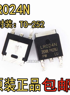 LR024N封装TO-252场效应管(MOSFET)