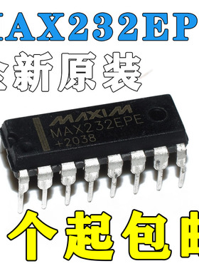 全新原装 MAX232CPE MAX232EPE DIP-16直插 串口通信转换芯片IC