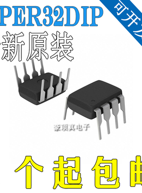 VIPER32 VIPER32A【DIP-8】电源芯片 全新原装 实价 可以直接拍买