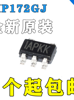 MP172GJ-Z SOT23-5全新原装现货贴片电源管理元件包邮1APKJ/IAPKJ