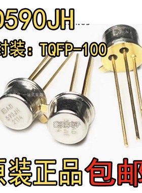 包邮 AD590JH 590JH 全新原装正品 TO-205AA 金脚 温度传感器
