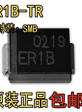 进口全新贴片ER1B-T-R台产PJ整流超快速恢复二极管1A100V SMB