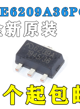 全新原装 ME6209A36PG ME6209A-3.6 稳压芯片 贴片SOT89 3.6V
