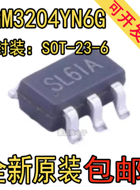 全新原装 SGM3204YN6G/TR 丝印SL6IL SOT23-6 稳压200mA电荷泵