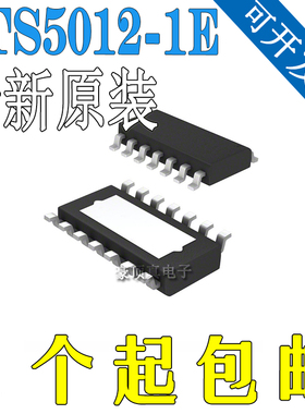 全新原装IC BTS5012-1EKA 丝印BTS5012-1E 负载驱动器芯片